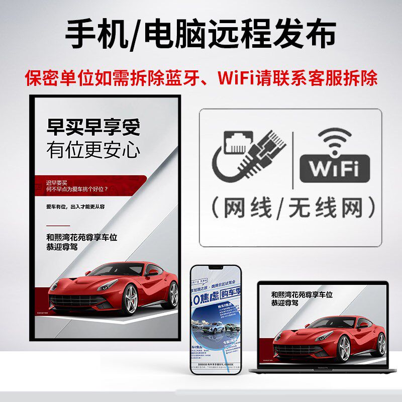 壁挂广告机触摸显示屏网络32/43/55/65寸竖屏LED防爆屏幕超薄高清