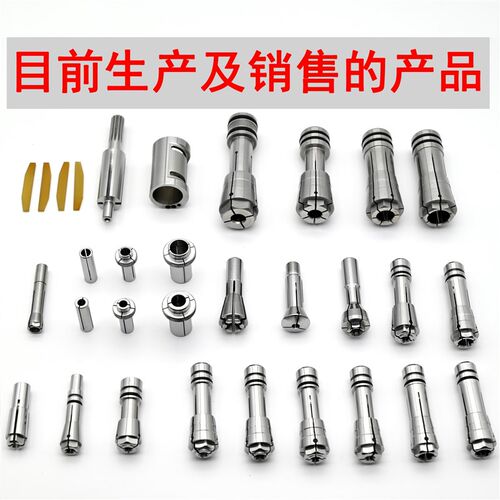 科隆263504夹头速锋大可60CE高速电主轴CNC精雕刻机筒夹咀PCB钻孔