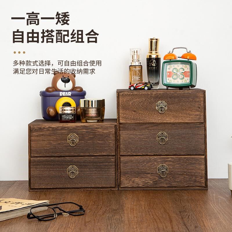 实木抽屉式办公室桌面收纳整理盒药箱玄关木质储物盒化妆品首饰盒