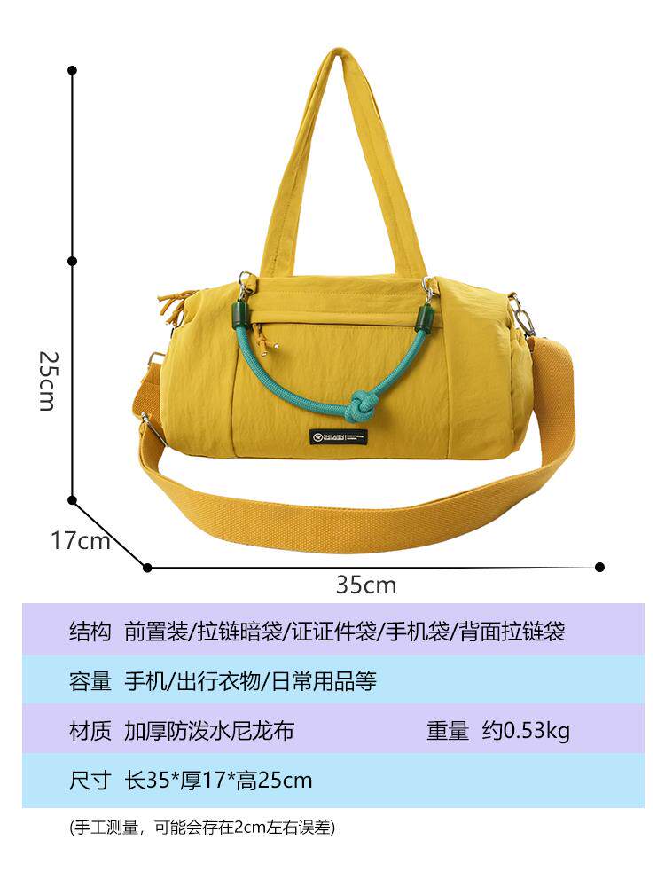 健身包防水小号游泳运动训练包小型黄色高级感轻便款单肩斜挎包