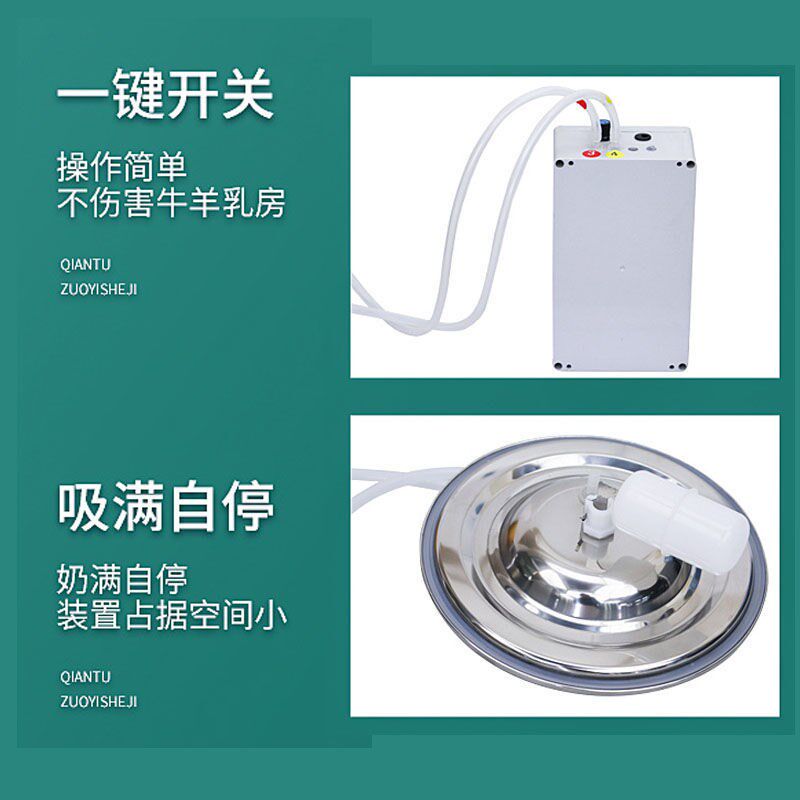 牛羊用挤奶器牛奶羊奶吸乳器家用电动脉冲挤奶器便携式小型挤奶机