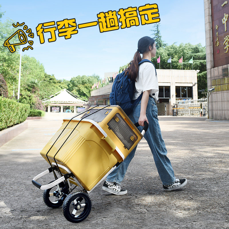 行李拉杆车爬楼梯手拉车折叠便携学生行李车推车拉货行李箱小拖车