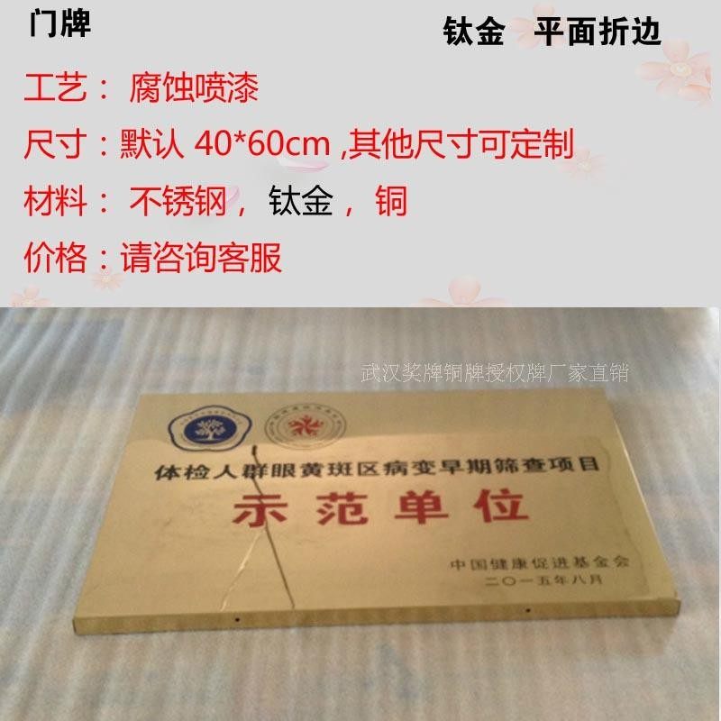 不锈钢门牌长挂牌 厂牌机关单位挂牌竖牌 公司招牌不锈钢吊牌竖扁