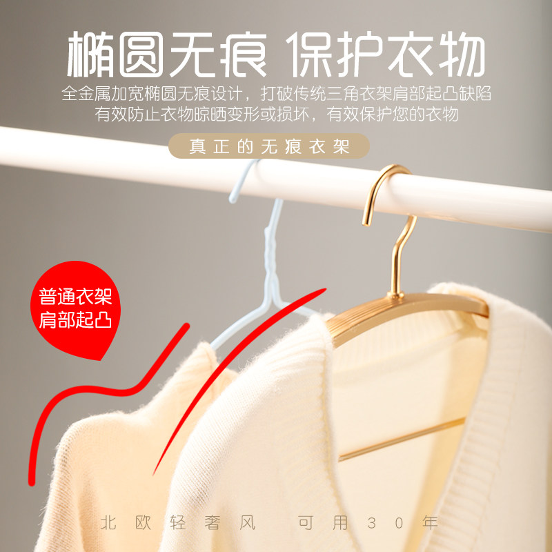 铝合金衣架无痕防肩角家用不锈钢挂衣架专用轻奢衣服架子挂衣撑