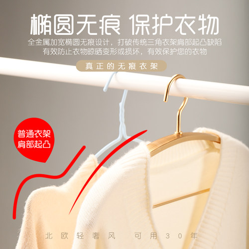 铝合金衣架无痕防肩角家用不锈钢挂衣架专用轻奢衣服架子挂衣撑