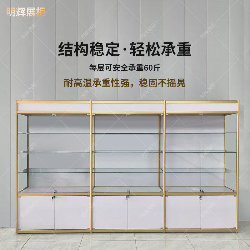 玻璃展示柜美容样品商用展示柜化妆品奖品礼品模型展柜公司展示柜
