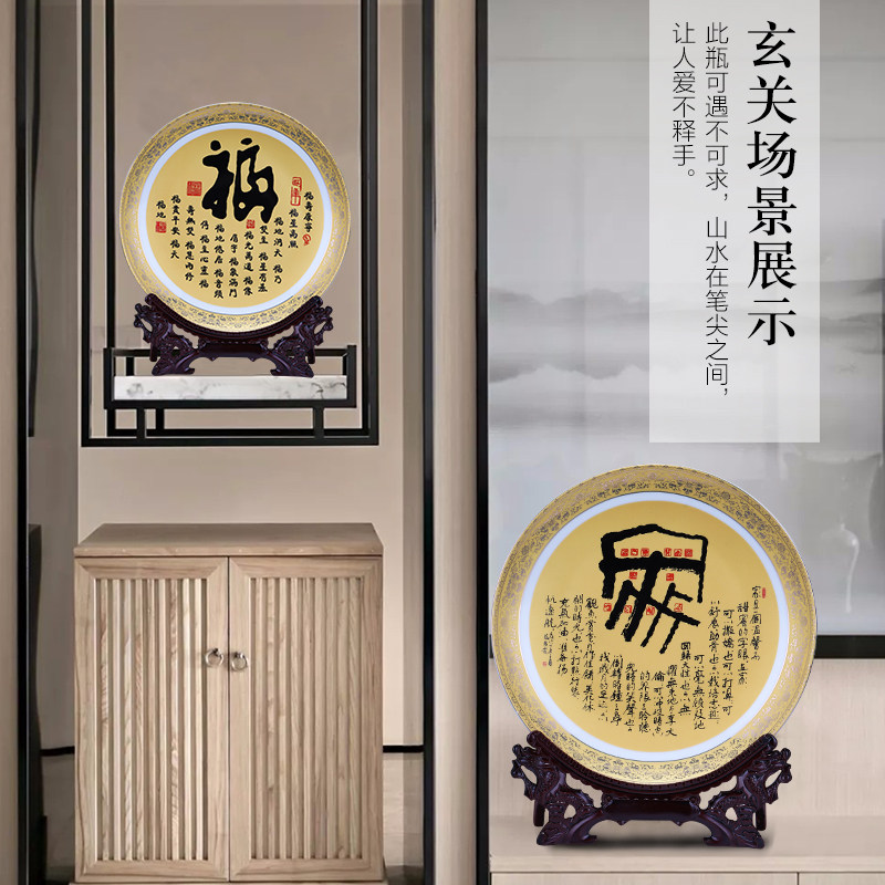 景德镇陶瓷器描金挂盘摆件金色装饰盘子现代中式客厅电视柜装饰品