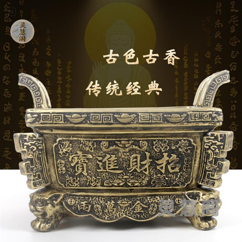 陶瓷有求必应方鼎香炉仿古铜四足方形香炉家用招财进宝供奉插香炉