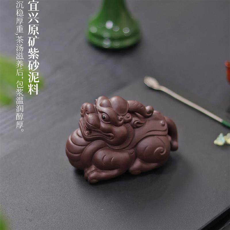 亦合茶宠貔貅紫砂精品可养名家招财茶玩茶桌摆件装饰功夫茶具礼品