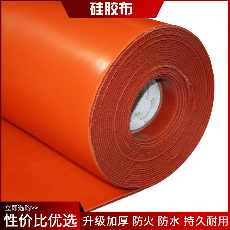 硅胶布防火布加厚三防布隔热保温玻纤挡烟垂壁电焊布消防软连接