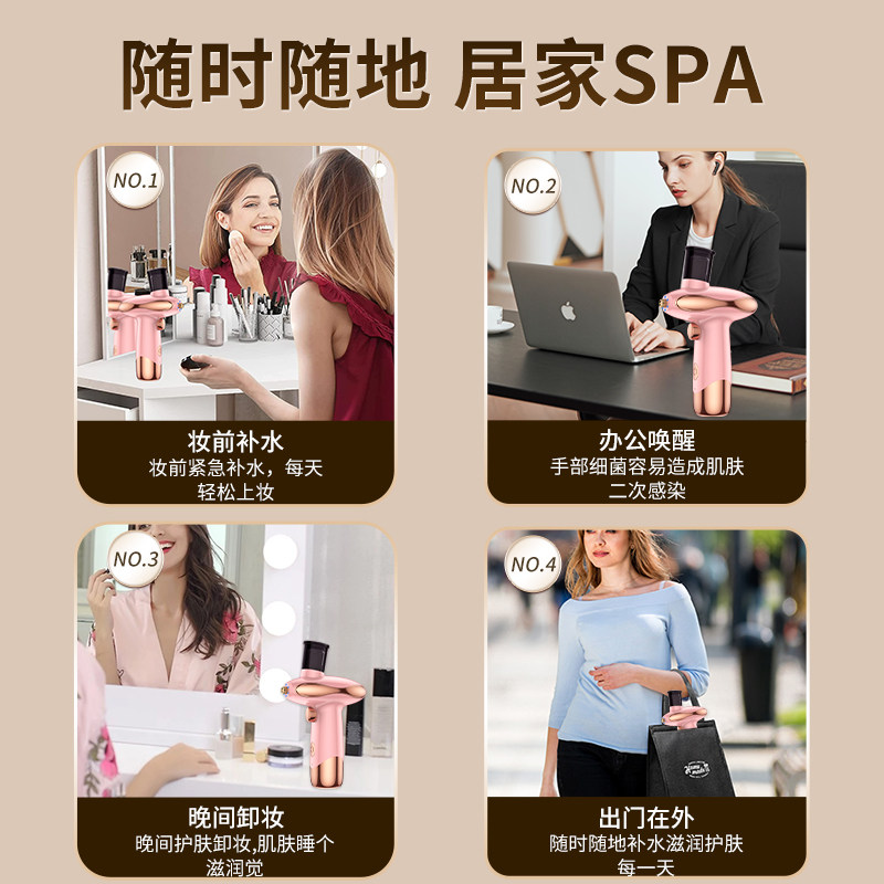 蓝光注氧仪纳米喷雾美容仪器家用脸部精华导入美容院专用保湿仪