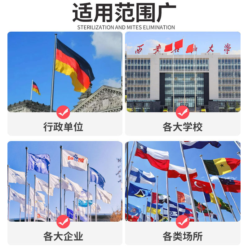 304不锈钢旗杆户外电动彩旗 9米12米15米学校工地 幼儿园升降旗杆