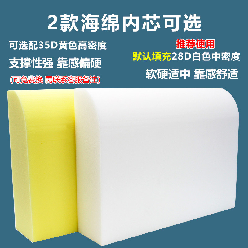 亚麻床头软包靠背一体自粘靠枕大靠背软垫靠垫榻榻米靠背可固定