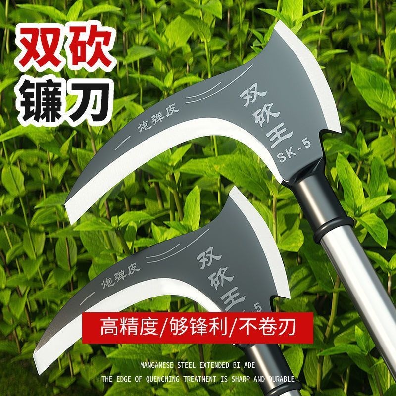 高锰钢双砍镰刀长柄割草专用刀多功能开山钓鱼户外农用工具砍树柴