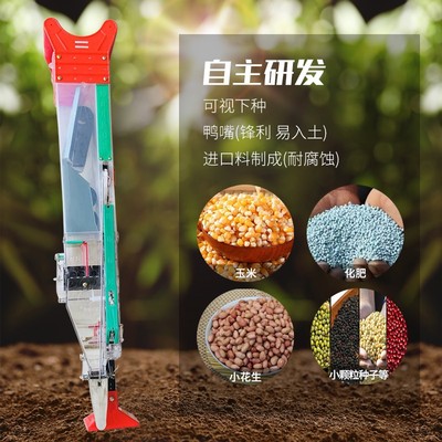 明发牌单双桶手提式播种器玉米菜籽豆子自动播种机点播器穴播器