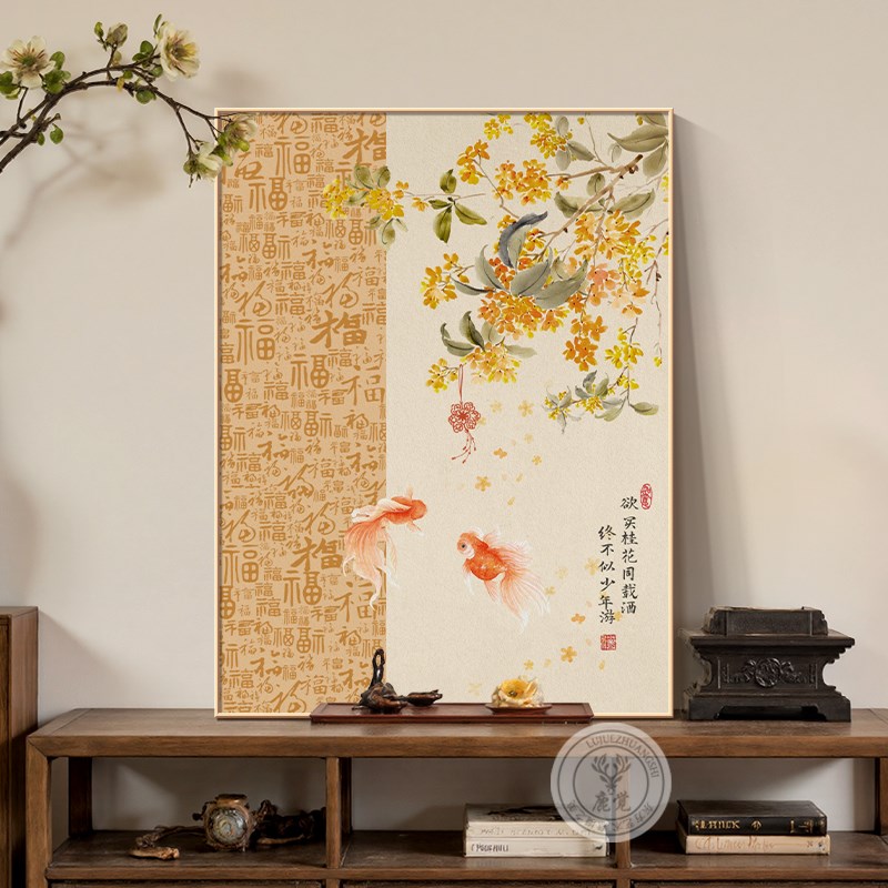 牡丹花斗柜装饰画新中式客厅桌面摆画宋代美学花开富贵挂画床头画