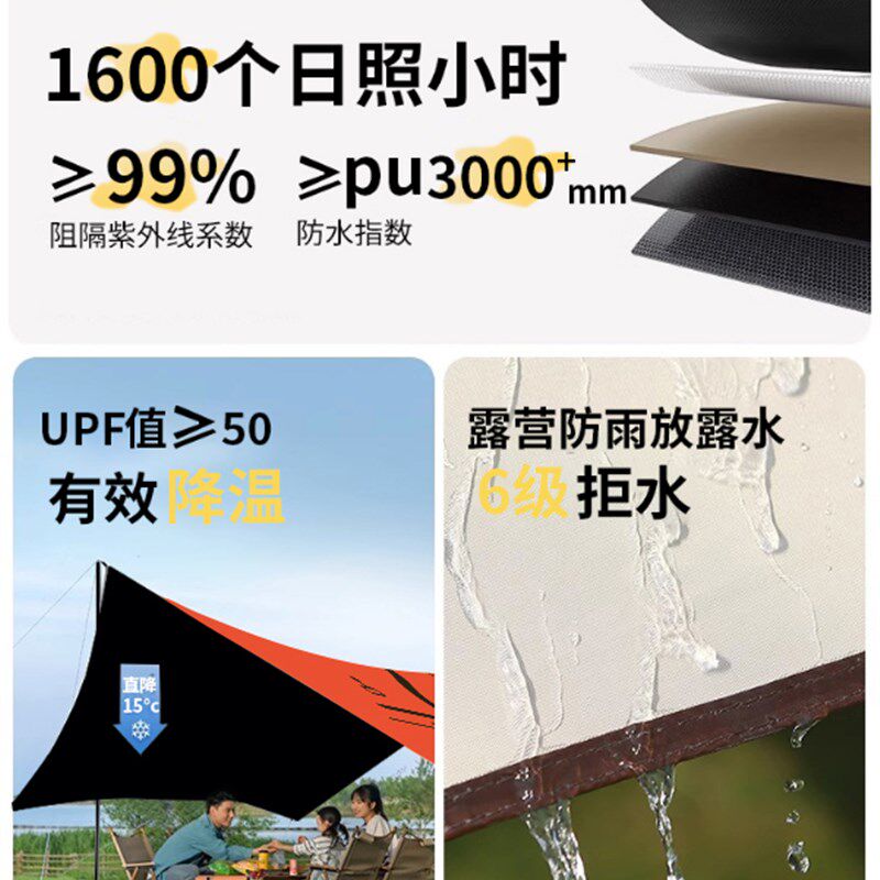 户外卡通印花天幕帐篷防晒防水牛津布便携涂银防风六角蝶形遮阳棚