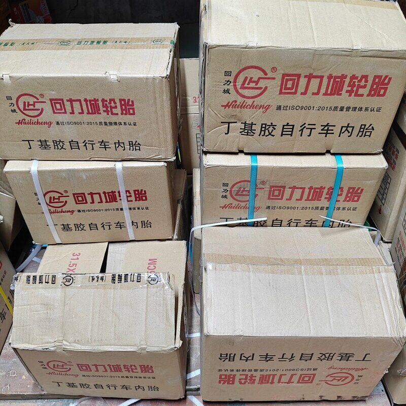十条装正品自行车内胎16/20/22/24/26/1.75/1.95/2.125丁基
