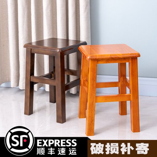 实木方凳家用板凳简约北欧方凳子中式餐桌木质凳学生四方凳子椅子
