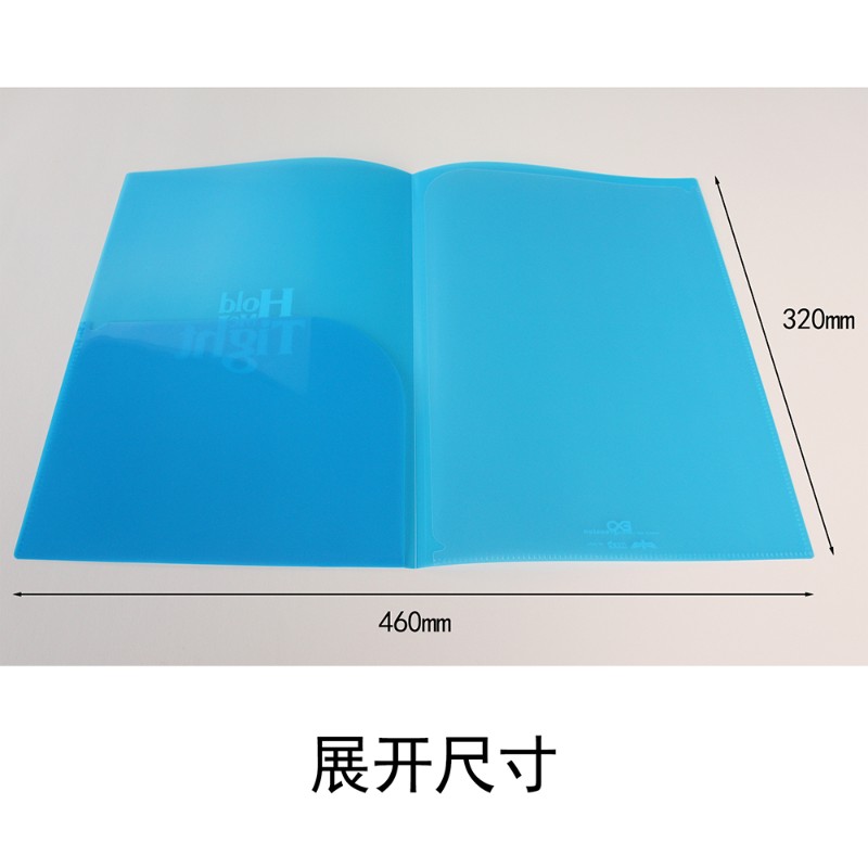 A4彩页双插袋文件套彩色多层文件夹两页文件袋双页袋塑料A4文件套