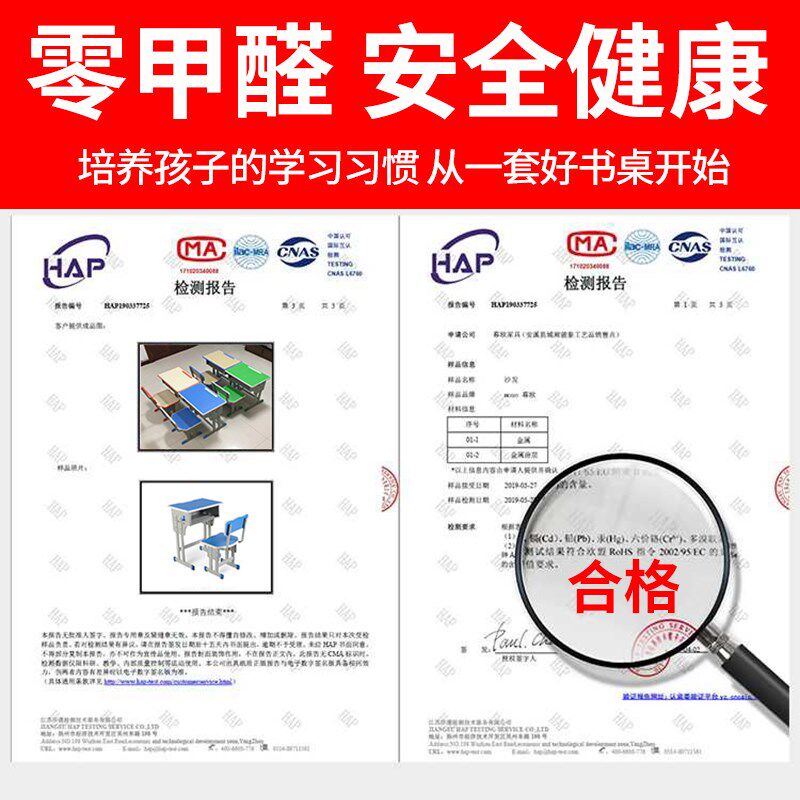 学校同款中小学生课桌椅培训机构学习书桌辅导班托管小孩作业课桌