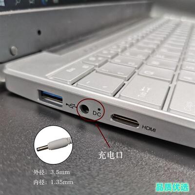 适应国产Intel充电器圆孔电源笔记型电脑适配12V2A 12V3A 19V3.4