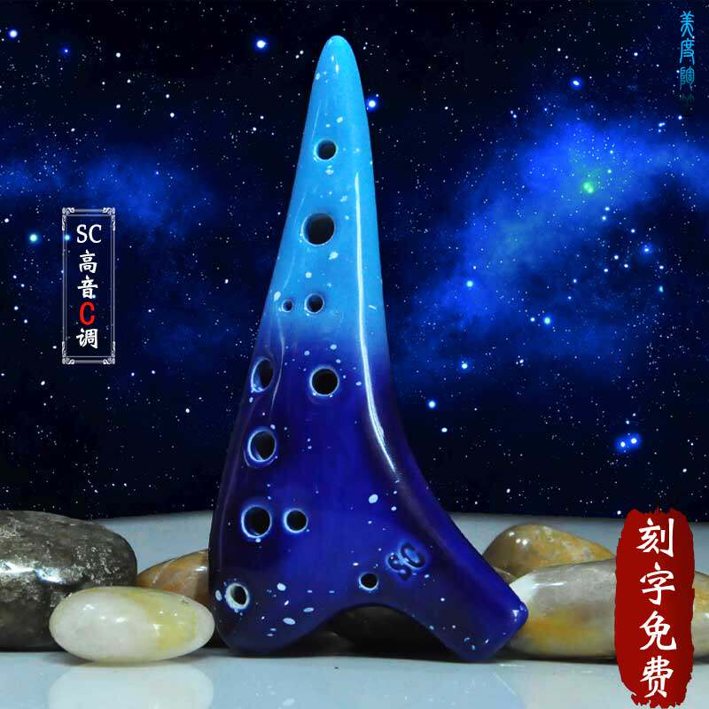 12孔陶笛SC调高音C调送配件陶笛初学入门 演奏款 学校教学学生