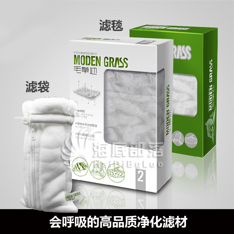 玛豆鱼缸过滤袋毛毯干湿分离毛草地生化棉过滤材料水族箱过滤魔毯