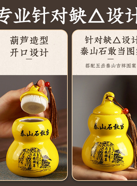 房屋缺角补角葫芦石敢当西北角补角牌坤卦陶瓷摆件兑艮乾卦