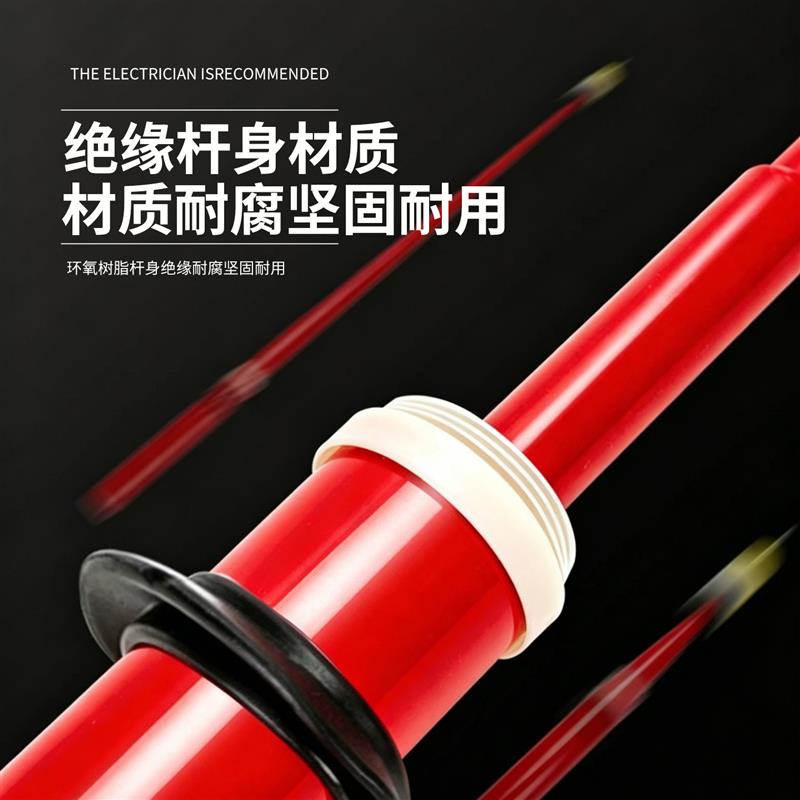 高压验电笔测电棒-10KV伸缩式低压测试声光验电器电工验电笔袖珍
