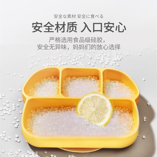 爱卡思ecuskids儿童餐盘分格盘吸盘一体式硅胶训练学吃饭蘑菇餐具