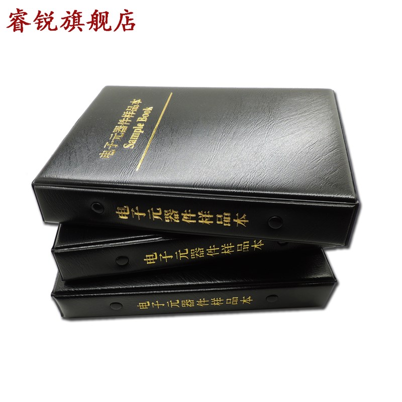 1206贴片电容本高压1000V样品册电容包1KV电子元件大全样品本