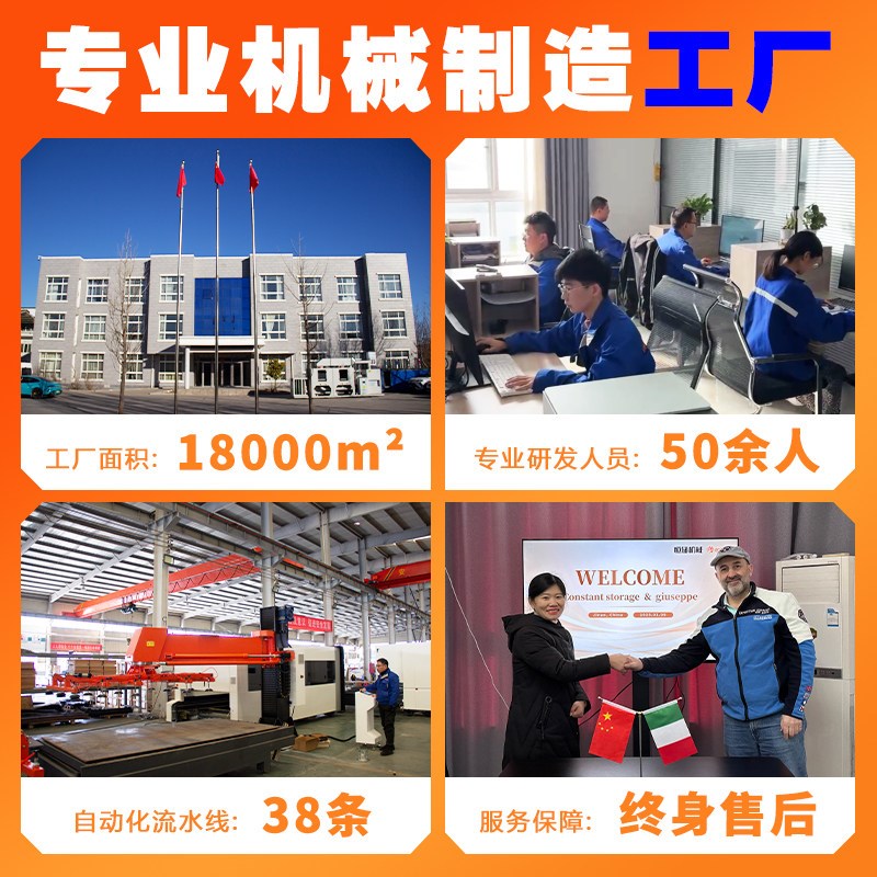 激光切割上料机伺服悬臂机械手电筒动钢板材真空吸盘吸吊机钣金提