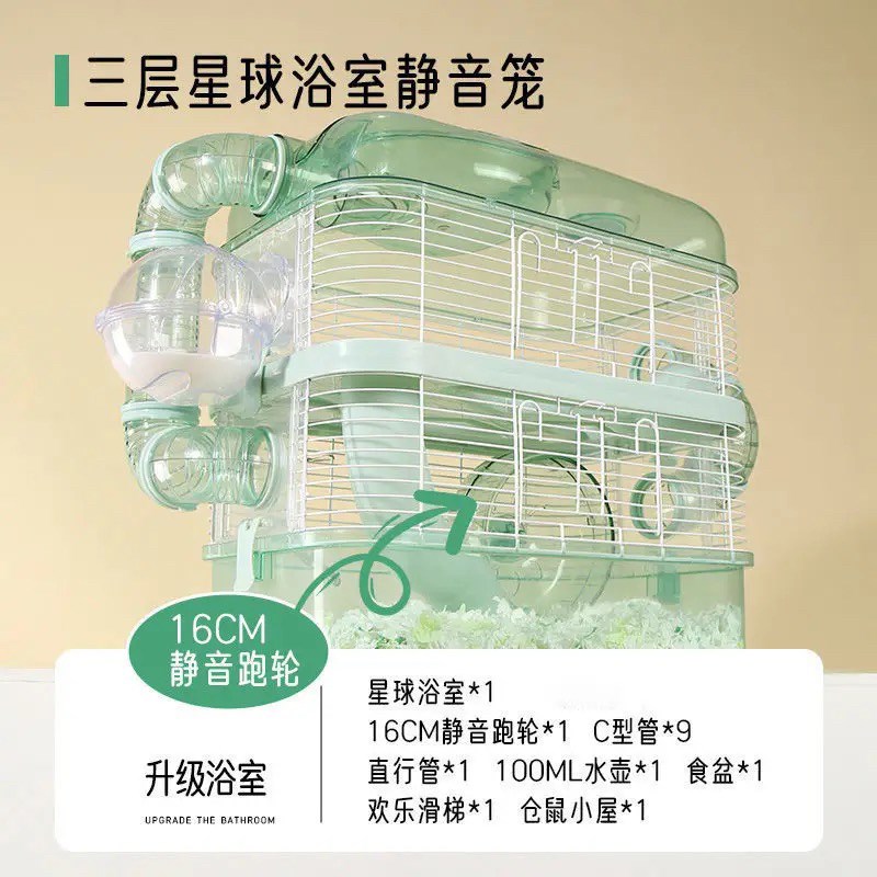 仓鼠笼窝仓鼠用品超大别墅防越狱小屋二层金丝熊笼大号窝豪华房子