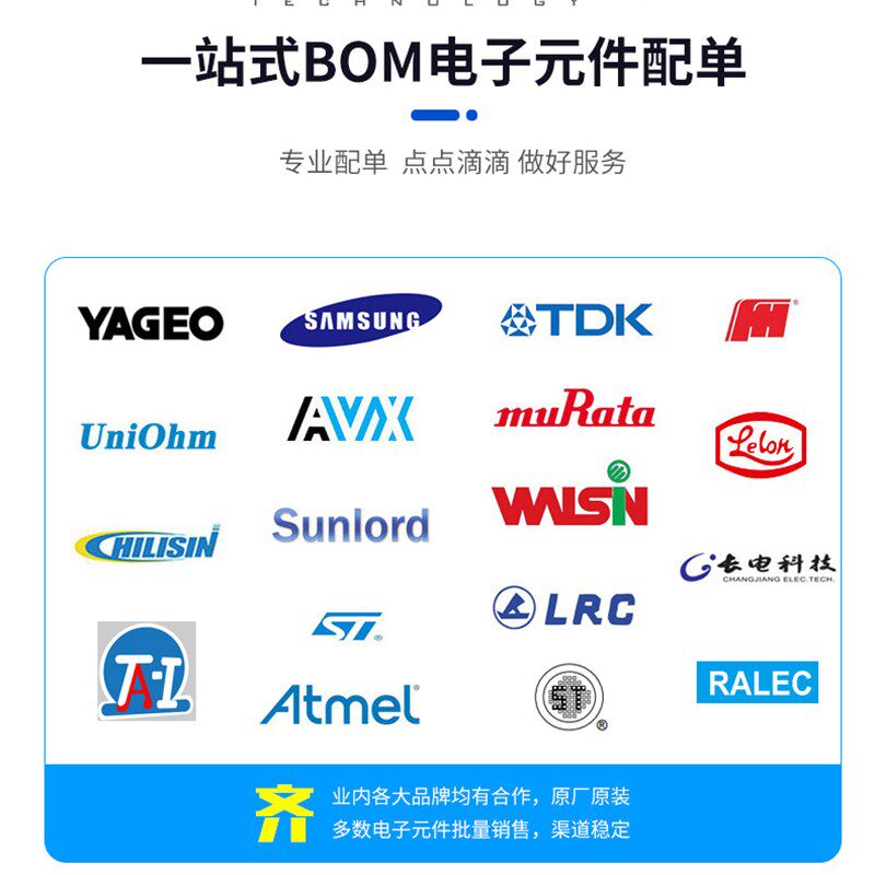 维修空调专用贴片电阻本0201 0402 0603 0805 1206规格齐全电容本