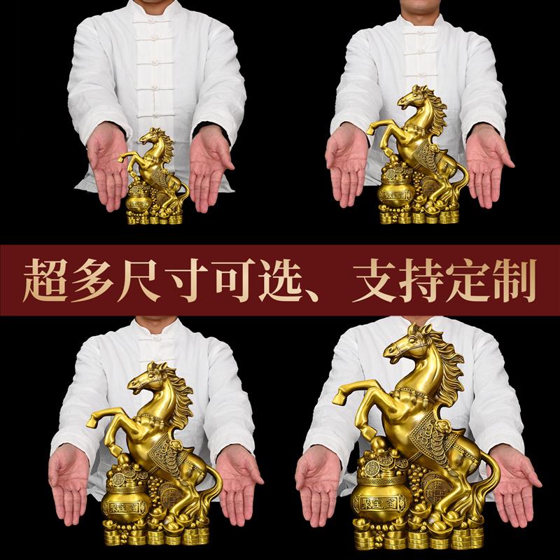 黄铜马摆件生肖马到成功家居店铺装饰工艺品聚宝盆马桌面摆件