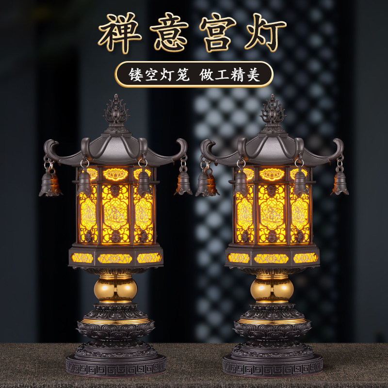 led佛堂供佛灯长明灯神台灯仙字招财佛字佛前供灯插电家用寺庙灯