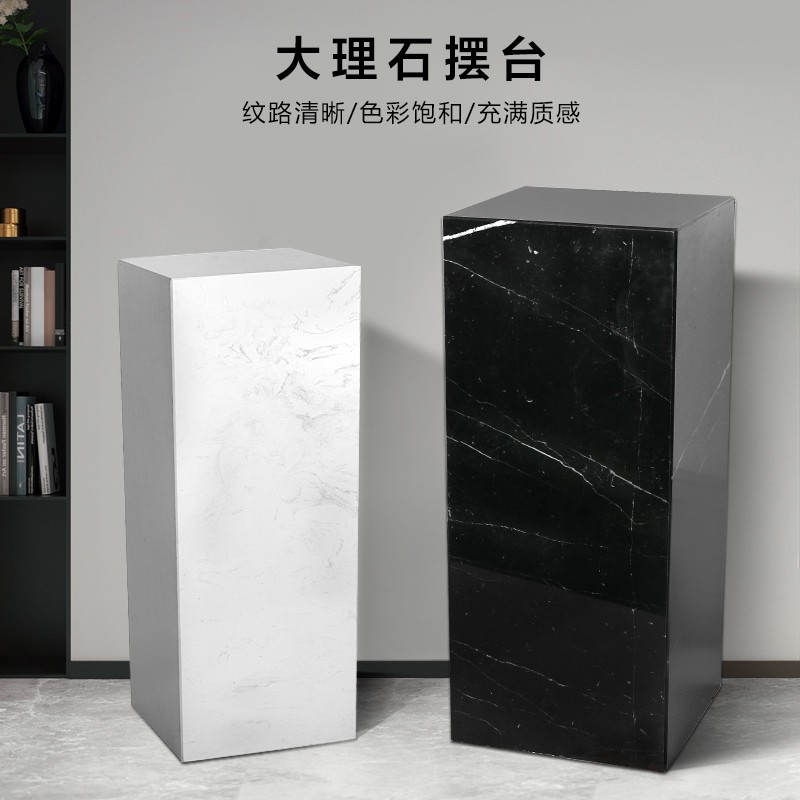 客厅摆件落地基座岩板石材柱墩展示轻奢爵士白大理石底座雕塑摆台