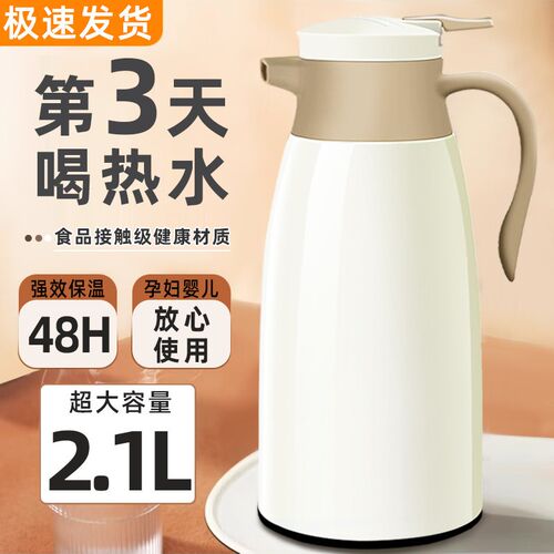 保温壶2025新款家用保温水壶大容量热水瓶舍保温瓶保温热水壶暖壶