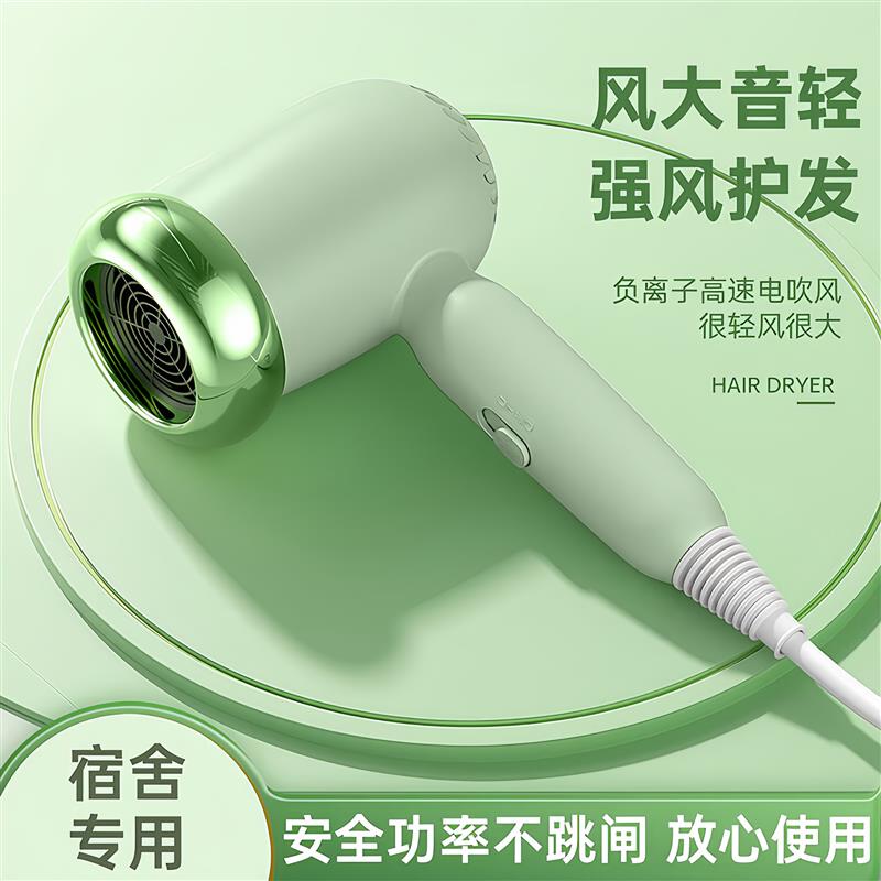 婴儿吹风机吹屁屁儿童宝宝专用非无辐射静小孩迷你音便携恒温风筒