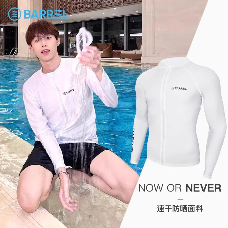 韩国潜水服男士大码冲浪水母衣分体防晒长袖速干浮潜游泳衣裤套装