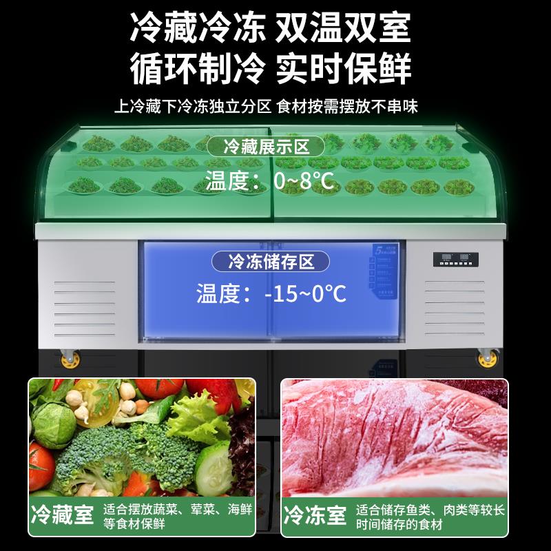 阶梯冰台展示柜商用点菜柜三层阶梯烧烤海鲜冷藏冷冻柜菜品保鲜柜