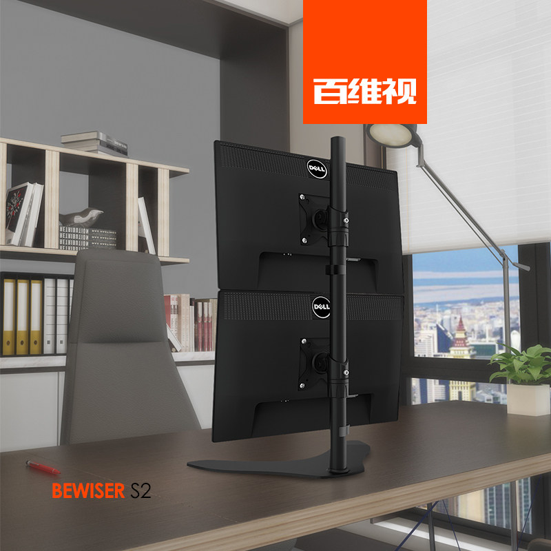 电脑显示器支架上下双屏桌面台式升降vesa通用底座屏幕悬臂机械臂
