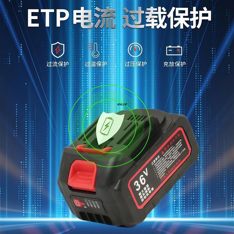 飞人牌36v42v封包机专用锂电池缝口机电动打包机封包机手提式电池
