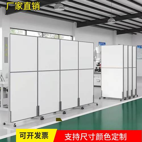 工厂车间活动隔断办公室移动折叠屏风可推拉仓库遮挡简易屏风隔墙