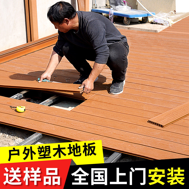 塑木地板户外二代共挤无缝实心木塑板防腐木露台室外三代庭院地板