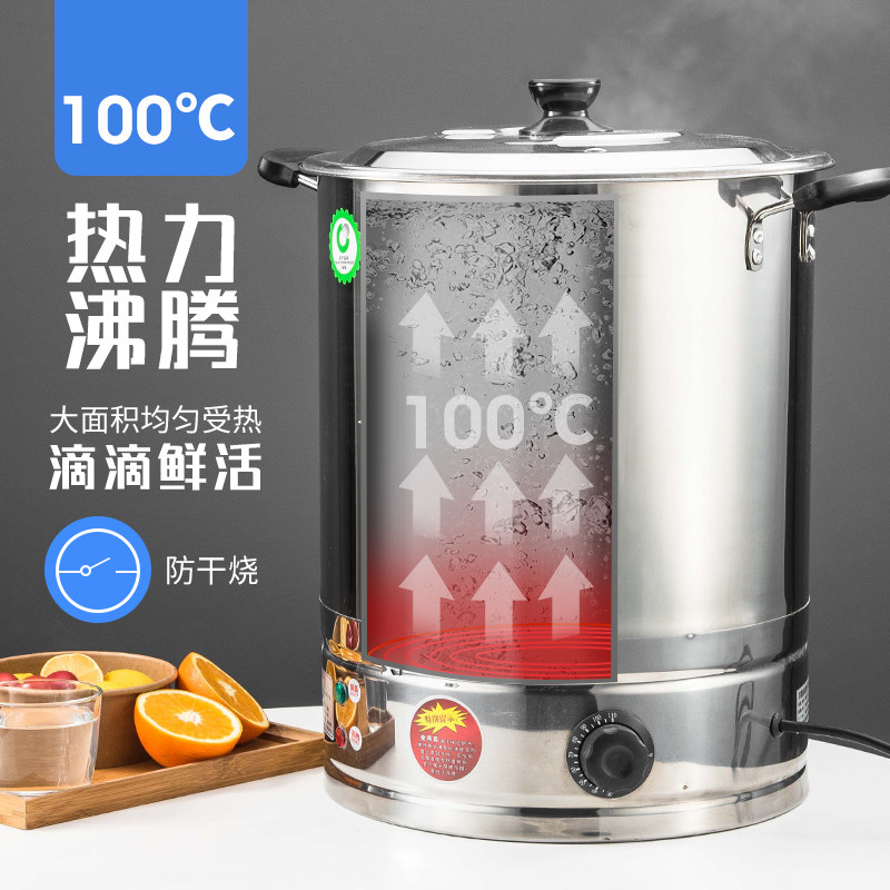 包邮 欣琪不锈钢电热开水桶奶茶桶 防干烧可控温18L28L38L48~68L