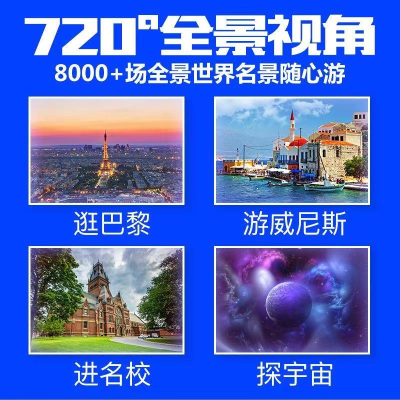vr眼镜新款千幻魔镜3d电影游戏虚拟现实ar智能眼镜All手机专用