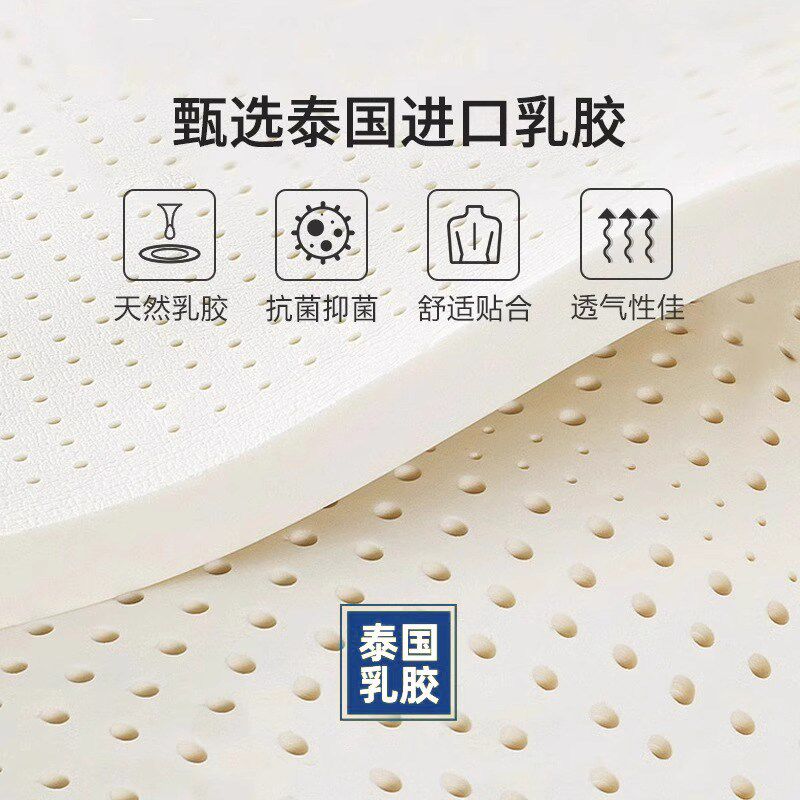 乳胶床垫软垫家用卧室记忆棉床褥垫180x200租房专用榻榻米垫子150
