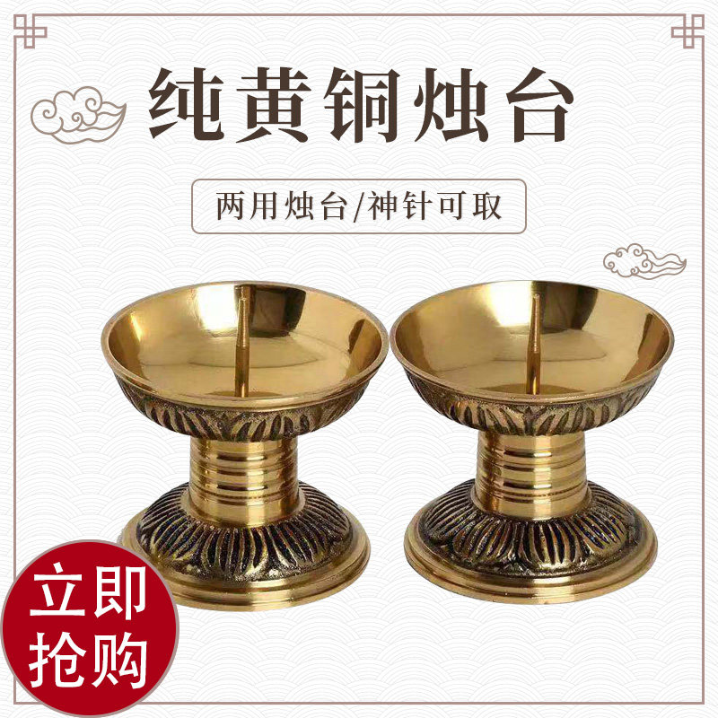 纯铜精品蜡烛台旺财烛台招财进宝中式烛台婚庆用品烛台新品